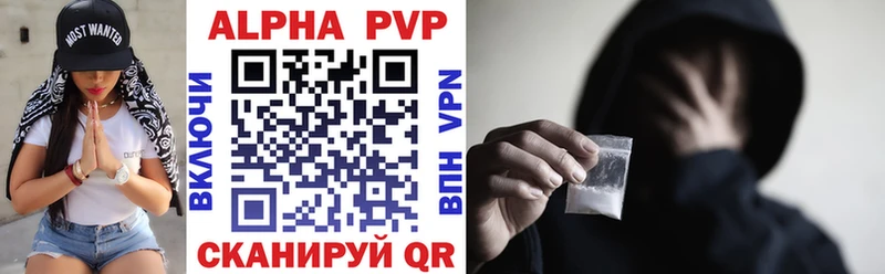 APVP Соль  mega ТОР  Урень  darknet официальный сайт  купить  