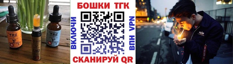 Canna-Cookies конопля  Урень 