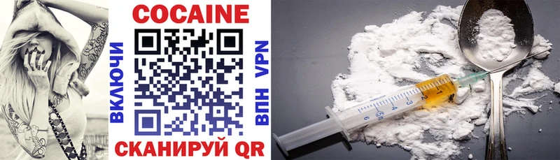 COCAIN Columbia  как найти закладки  Урень 