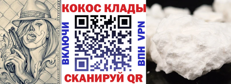 COCAIN Fish Scale Урень