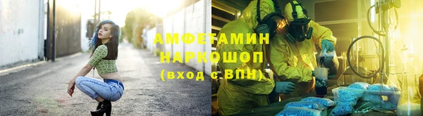 герыч Нефтекумск