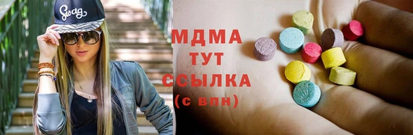 PSILOCYBIN Абинск