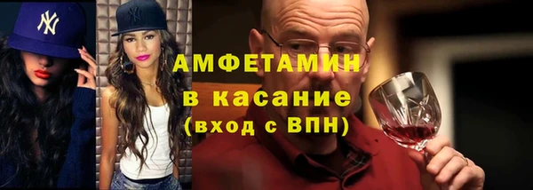 герыч Нефтекумск