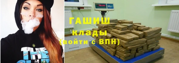соль ск Нефтегорск