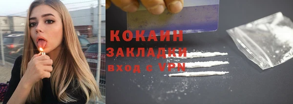 соль ск Нефтегорск