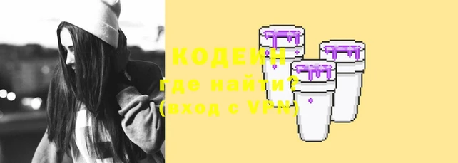PSILOCYBIN Абинск