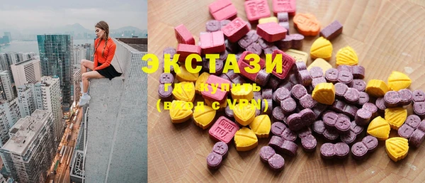 экстази Нея