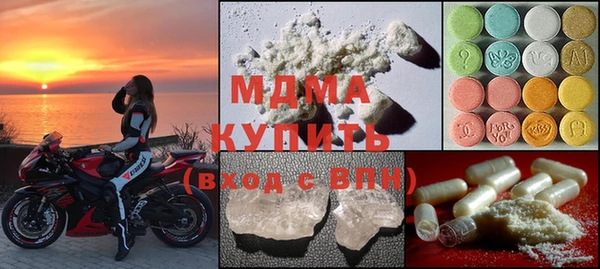 хмурый Абдулино