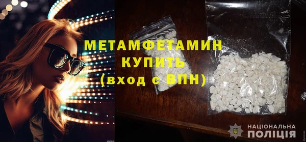 соль ск Нефтегорск