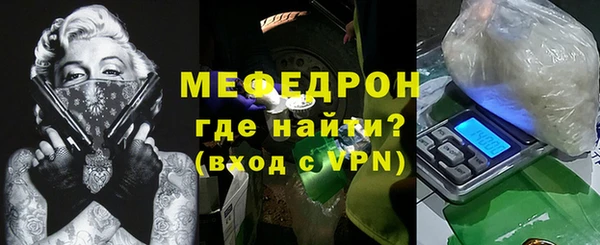 соль ск Нефтегорск