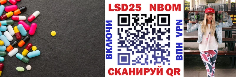 блэк спрут маркетплейс Урень LSD-25 экстази ecstasy где продают