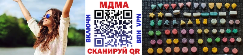 MDMA кристаллы  Урень 