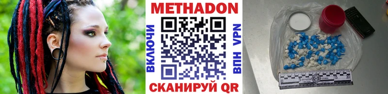 omg ССЫЛКА  где можно купить   Урень  МЕТАДОН methadone 