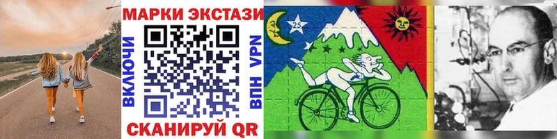 закладки  Урень  Наркотические марки 1,8мг 